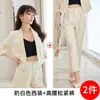 Conjunto de Terno Branco para Mulheres 2024 Primavera Novo Estilo Elegante e de Alta Qualidade Blazer Curto Estilo Chanel para Figuras Baixas Primavera e Outono