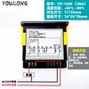 Novo termostato inteligente com display digital eletrônico para vitrines de bolos e refrigeradores, instrumento controlador de temperatura, atacado do fabricante