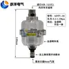 Filtro de Compressor de Ar Consumo Zero de Ar Válvula de Drenagem Automática Adtv-30 Terminal de Fonte de Ar da Tubulação Válvula de Drenagem Automática 4 Pontos