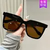 Nuevas Gafas de Sol Retro de Moda para Mujer, Estilo Veraniego para Caras Redondas, Moda Coreana, Sensación de Alta Gama, Estilo para Cara Pequeña, Estilo Callejero, Gafas de Sol Adelgazantes