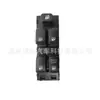 41Qy07701 É Adequado para Meijia, Modelo 02-06 Jiale Interruptor do Vidro Elétrico Dianteiro Esquerdo