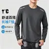 [Envío Rápido] Camiseta de Manga Larga para Hombre, Ropa Interior de Otoño para Hombre, Corte Holgado, Capa Base Elástica, Camiseta Estampada para Hombre