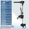 Motor de Empuje Eléctrico sin Escobillas 12V24V48V Motor Fuera de Borda Xihang Motor Fuera de Borda para Barco/Balsa