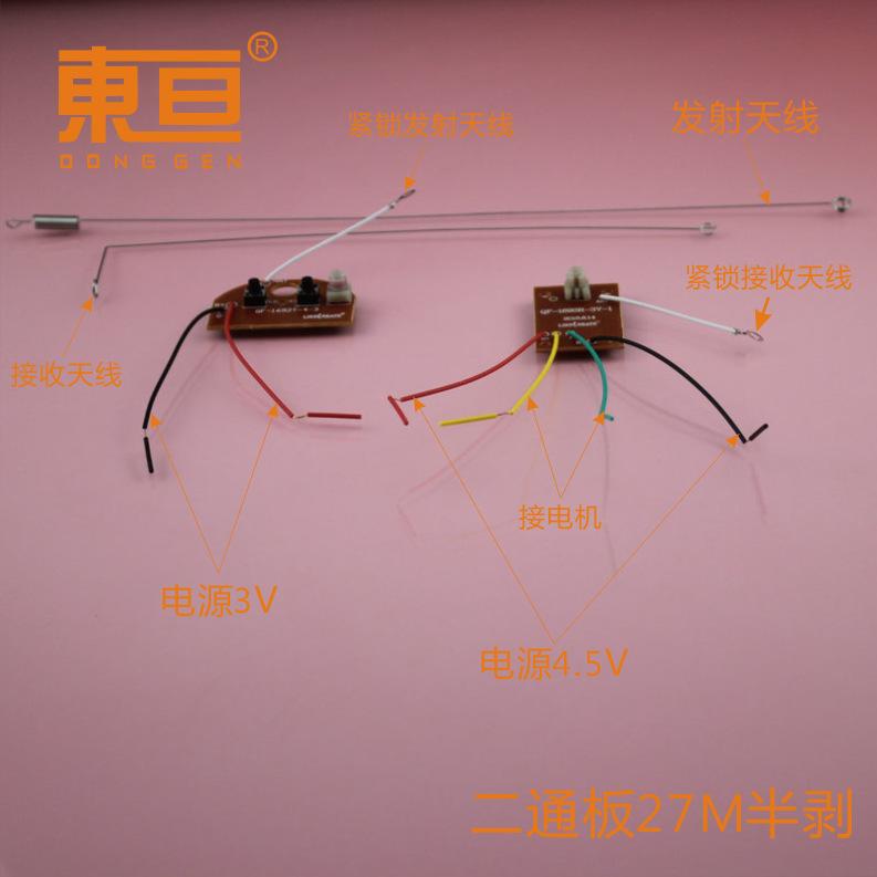 二通板27M半剥0.png