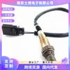 Sensor de Oxígeno para Coche Suministro Transfronterizo Suministro Directo de Fábrica 06J906262Q Garantía de Un Año Certificación 16949