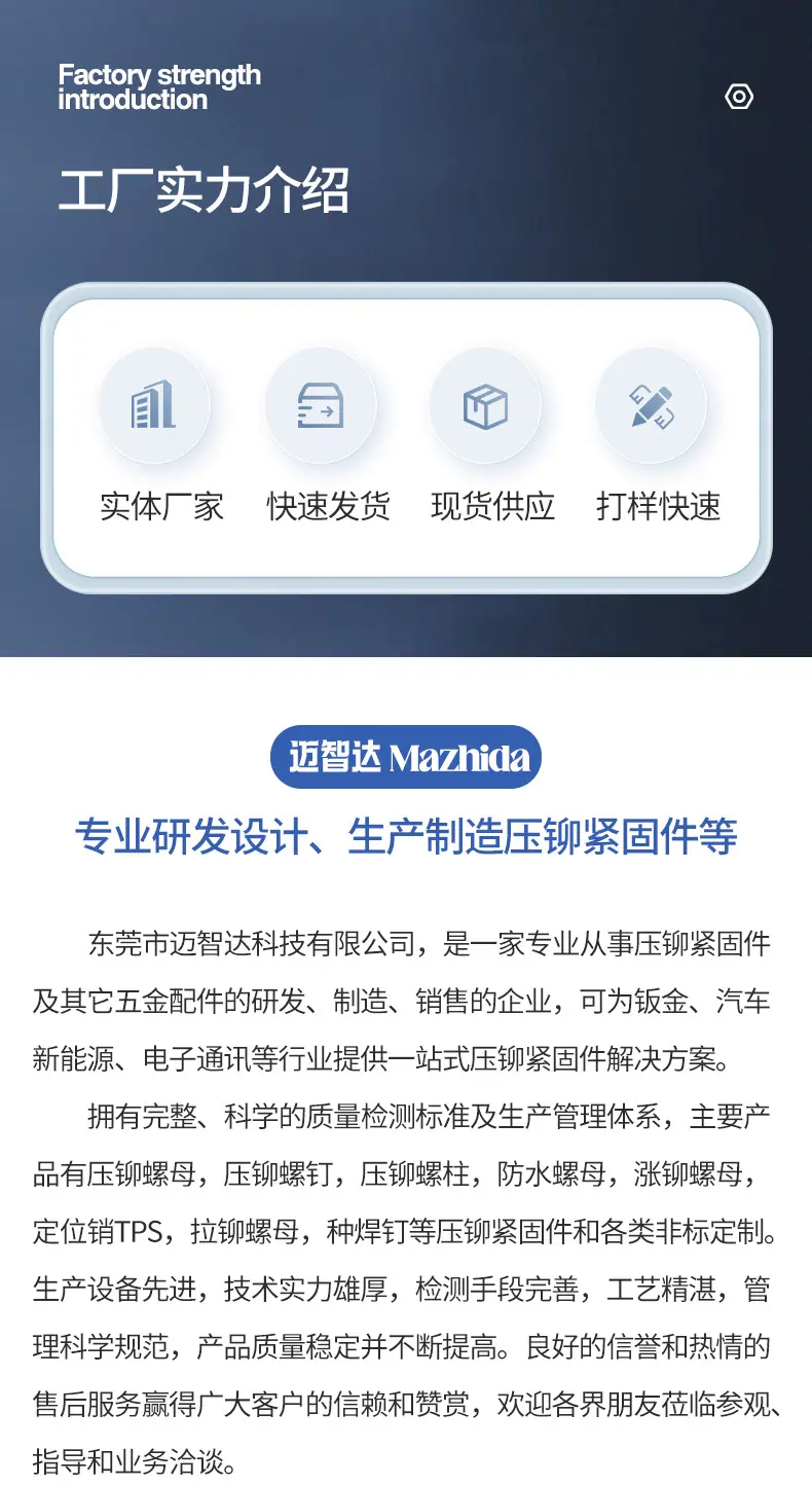 详情页_13.jpg