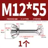 Tornillo Giratorio de Acero Inoxidable 304 + Juego de Tuerca Mariposa Tornillo Giratorio Roscado Ojo de Pez M5M6M8M10M12Mm