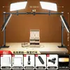 Suporte de Fundo para Mesa Ruifutu Luz Superior Luz de Preenchimento Suporte para Fotografia de Mesa Iluminação Fotográfica Painel de Luz Suporte C