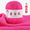 6 hebras de hilo de algodón para bebé, suéter, bufanda, sombrero, gancho, zapato, hilo, muñeca, suéter tejido a mano, bola de lana
