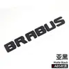 Aplicável a Babos BRABUS logo em inglês logo de carro logo de cauda de carro adesivos decorativos modificação de logo de porta-malas traseiro adesivos em inglês