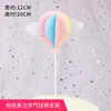 Decoração para bolo de arco de bola de pelo, nuvem, borla, plug-in, festa de aniversário, pequeno e fresco, flor, cartão de mesa de sobremesa
