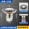 Tapón de fuga para lavabo, desagüe de núcleo de rebote para lavabo, accesorios para lavabo, artefacto pequeño anti-retorno tipo push