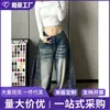 Jeans de pierna ancha para mujer de otoño/invierno, estilo retro americano transfronterizo, efecto desgastado, estampado de bambú, pierna curva, corte holgado, adelgazante, para hombre