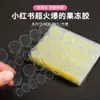 Zhengxiang Arte de Unha Goma Gelatina Amarela Goma Ultra-fina Ferramenta de Unha de Desgaste Impermeável Adesivo Forte Adesivo Dupla Face Goma Transparente para Unha