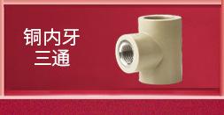 广联111_17