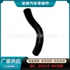 25412-4H100 É Adequado para Beijing Hyundai H-1 Huiyi 2.4L Automático 2011 Tubo de Borracha Transfronteiriço