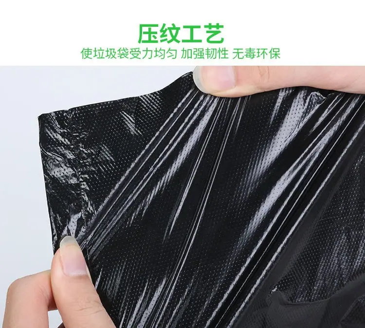 优待黑色垃圾袋_05.jpg