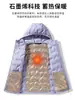 Chaqueta de plumón ligera de grafeno para hombre y mujer, abrigo con capucha casual cálido a prueba de viento para otoño e invierno, estampado personalizado