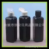 Botella negra tipo mariposa 100ml botella pequeña de medicina para pesca botella negra a prueba de luz botella cuadrada de alcohol botella cuadrada de líquido de yodo