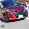 Adequado para 20 Nissan Serena Para-choque Dianteiro Modificado Tiras Decorativas de Proteção Brilhantes Tiras Anticolisão Para-choque Traseiro C27