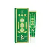 Pomada para Hemorróidas Flor de Acácia e Beldroega Hui Zhong Tang, o Mesmo Produto que no Douyin, para Uso Externo nas Nata para Homens e Mulheres, Pomada de Semente de Acácia Customização OEM
