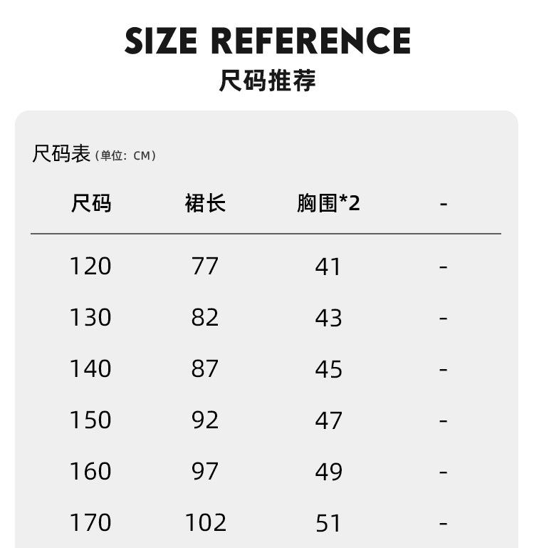 冬日圣诞格子裙尺码.jpg