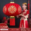 Nueva Linterna de Personaje Feliz para Boda Balcón Patio Puerta Decoración de Boda Colgante Exterior Terciopelo Rojo Linterna de Boda