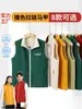 Empresa de Personalización de Chalecos de Gama Alta Actividades de Team Building Corporativo Ropa de Trabajo para Hombres y Mujeres, Uniformes de Trabajo Finos y Transpirables para Catering con Impresión de Logo