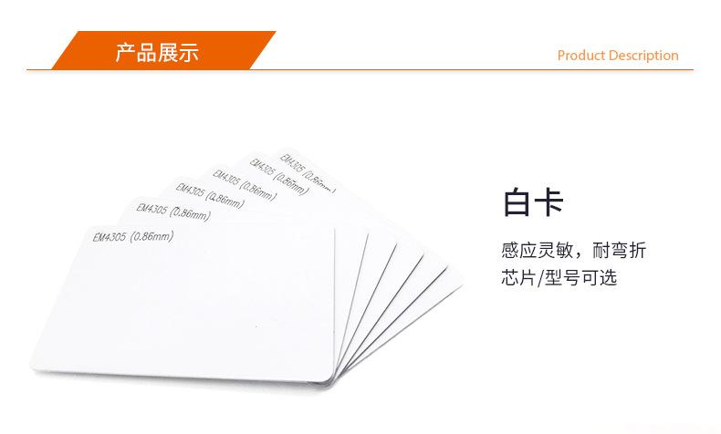 智能卡详情优化_06.jpg