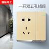 Electricista Internacional 86 Gris Panel de Enchufe con Interruptor 16a Doméstico Uno Abierto Cinco Orificios con USB Poroso Doble Control Oculto