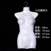Maniquí Torso de Ropa Interior Busto 3D Colgador Tienda de Ropa Infantil Maniquí de Torso Frontal para Trajes de Baño Tablero de Exhibición