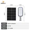 Postes de Rua Solares Personalizados para Áreas Rurais, Luminárias Solares para Jardim Externo, Lâmpadas de Iluminação à Prova de Chuva, Postes de Rua Feitos Sob Medida
