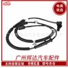 Sensor de velocidad de rueda ABS para Hyundai 95670-2b000 956702B000, SU10192, ALS611