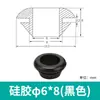 Bobina de proteção de encaixe rápido, bobina de saída com orifício passante, manga de fio de proteção em forma de O de dupla face, anel de borracha de silicone, isolamento de borracha