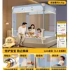 2026 Nuevo Modelo Mosquitero Ajustable Anticaídas para Dormitorio del Hogar, Base Completa, No Requiere Instalación, Barandilla de Cama para Bebé y Niño Cubierta Completa