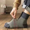 Calcetines Nuevos para Hombre con Bloques de Color, de Caña Media, para Todas las Estaciones, a Prueba de Sudor, Transpirables, Calcetines Deportivos para Hombre Anti-Olor, Calcetines de Otoño e Invierno para Hombre