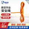 Cuerda Estática 10.5mm Cinturón de Seguridad para Exteriores Montañismo Escalada en Roca Descenso Cuerda de Seguridad Escalada Protección Personal Potencia