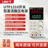 Unilide (UNIDAD)Fuente de Alimentación Regulada CC Ajustable UTP1306S Fuente de Alimentación Lineal de Alta Precisión 32V