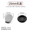 Tapa para Fregadero y Lavabo de Verduras Grifo Dispensador de Jabón Agujero Tapa Fregadero Fregadero Fregadero Fregadero Tapón de Fregadero Cabeza Cubierta Decorativa