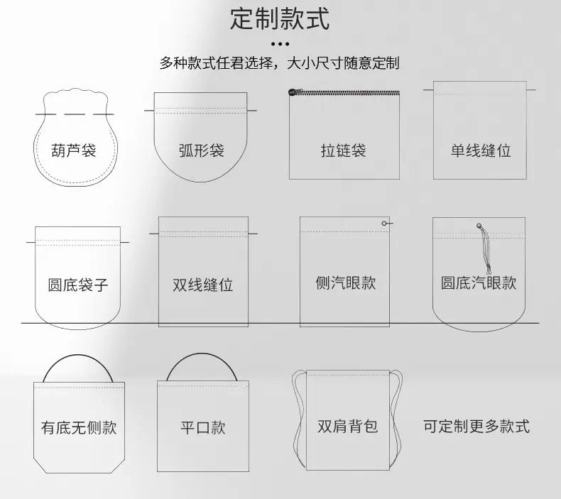 款式.png