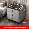 Mesita de noche multifuncional, nuevo diseño simple para dormitorio, mesita de noche inteligente para uso doméstico, hecha de madera maciza con carga inalámbrica y cerradura de huellas dactilares