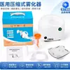 Inalador Doméstico Grau Médico W310 Adulto Crianças Fabricante de Comércio Exterior Mercadoria em Estoque Tipo de Compressão de Ar Pequeno Nebulizador