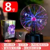 Lámpara Mágica Bola de Plasma Bola Electrostática Bola Luminosa Bola de Rayos Mágicos Bola de Luz Eléctrica Lámpara de Exterior Lámpara de Iones