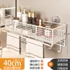 Estante de almacenamiento para baño, toallero de ventosa para baño, estante de almacenamiento de pared para inodoro y lavabo, no requiere taladro