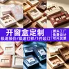 Cajas de cartón blanco personalizadas, cajas de embalaje de productos con ventana visible, cajas de papel para lotes pequeños para artículos de tocador y necesidades diarias