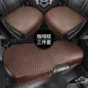 2026 Nuevo Estilo Todas las Estaciones Dibujos Animados Frijol de Hielo Fresco al Hielo Transpirable Seda de Hielo Asiento Individual Múltiples Piezas Cojín para Asiento de Coche