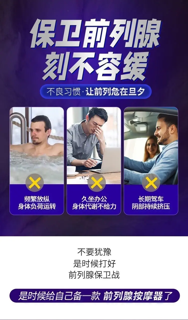 月亮前列腺_03.jpg