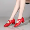 Sapatos de Dança Quadrada Sapatos de Modelagem Corporal para Prática Sola Macia de Tendão de Vaca Respirável Sapatos de Performance para Mãe Sapatos de Dança Sapatos de Dança para Performance em Grupo