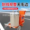 Máquina de Marcação de Pista Empurrada à Mão Venda Direta do Fabricante Máquina de Marcação por Spray Frio e Termoplástico Máquina Simples Pequena para Marcação de Faixa de Pedestres
