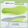 Plantilla Interior Elevadora para Verano, Plantilla Deportiva Invisible Super Suave para Aumentar Altura, Amortiguadora, Desodorante, Plantilla Transpirable de Alta Elasticidad